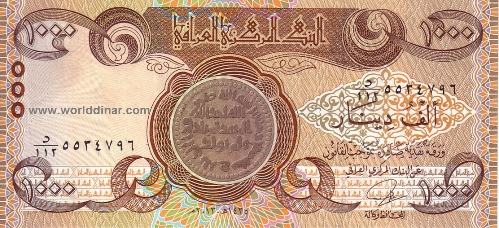 1,000 (1K) Dinar Notes