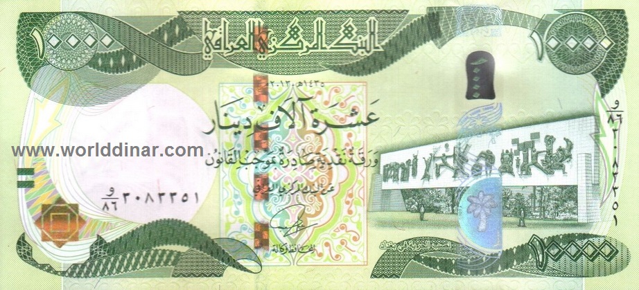 10,000 (10K) Dinar Notes