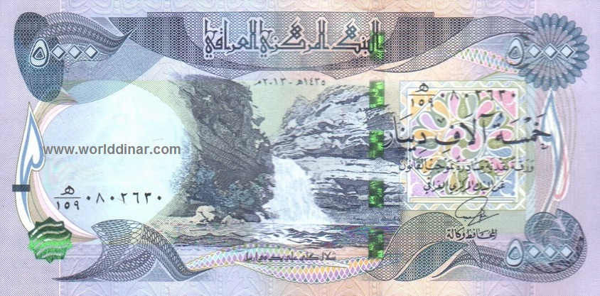 5,000 (5K) Dinar Notes